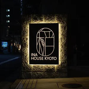 京都川house二条城 *** 京都市