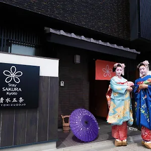 Sakura Kiyomizu Gojo Apartahotel