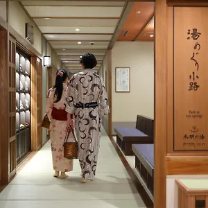 5* 호텔 Umekoji Kadensho