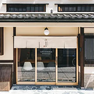 京都旅宿 小春日和 京都市