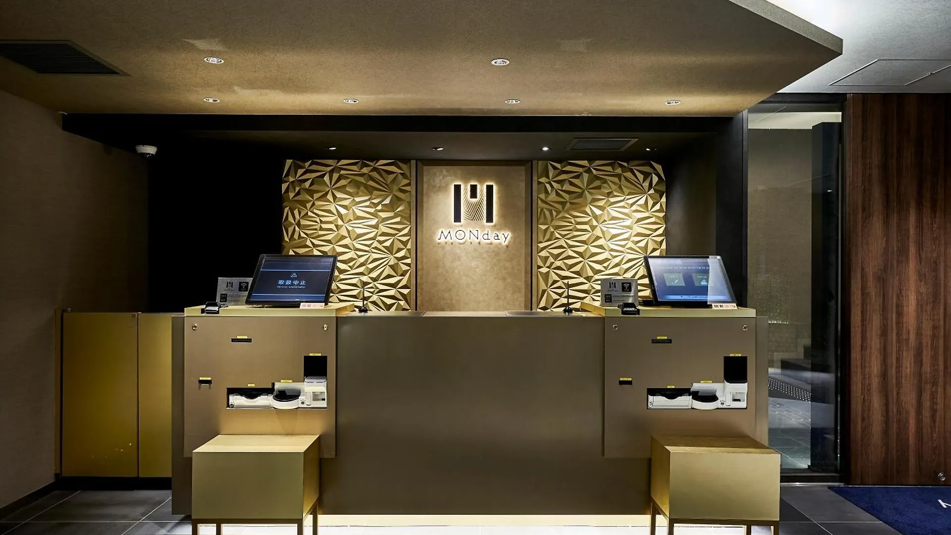Hotel Monday Kyoto Marutamachi